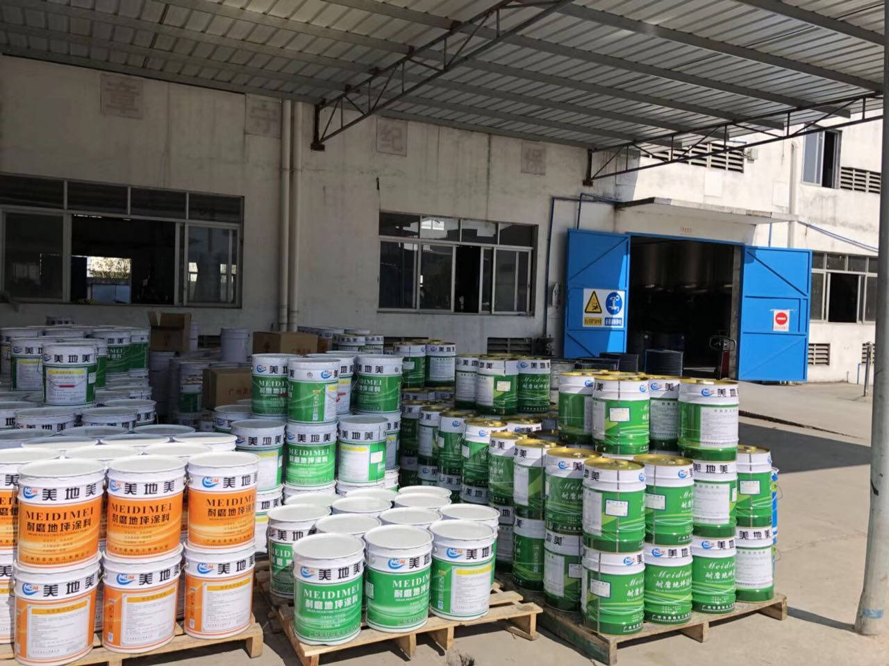 水性地坪漆批發商雙11后如何快速發貨？